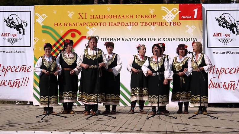 Фолклорен фестивал Копривщица