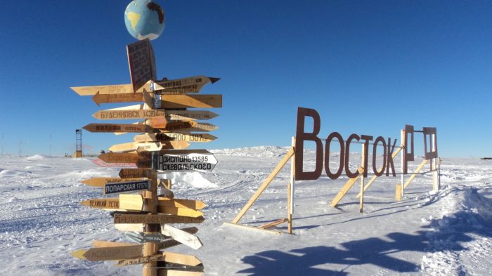 Восток