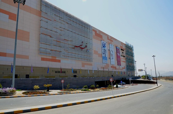 Isfahan City Center
