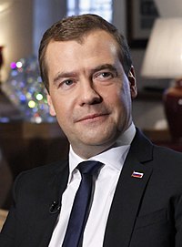 Дмитрий Медведев