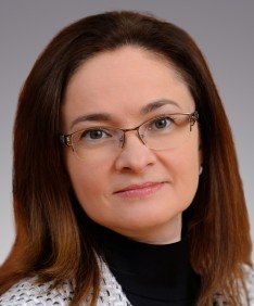 Елвира Набиулина