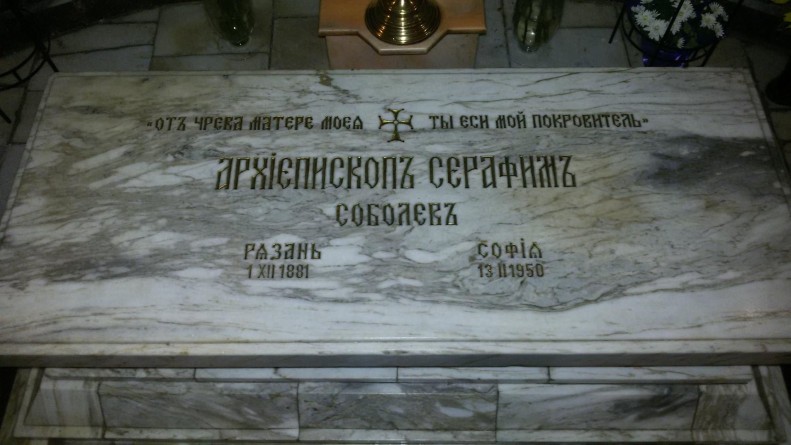 Отец Серафим, Руска църква