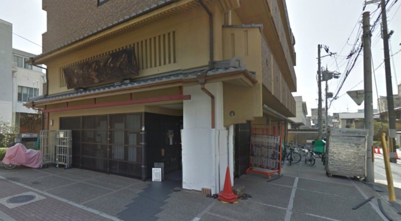 Genda Shigyo Paper Industries