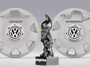Тасове фалшификат