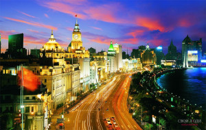 The Bund