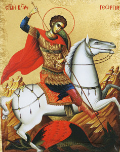 Св. Георги