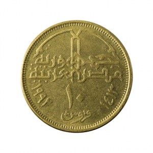 Омаядски златен динар